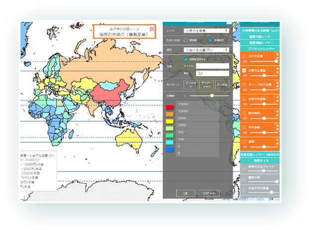 Gis Webアプリ 地図太郎lite For Education